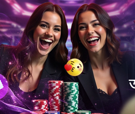 Get a Bonus for referring a friend!